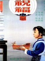 丰满秘书3伦理